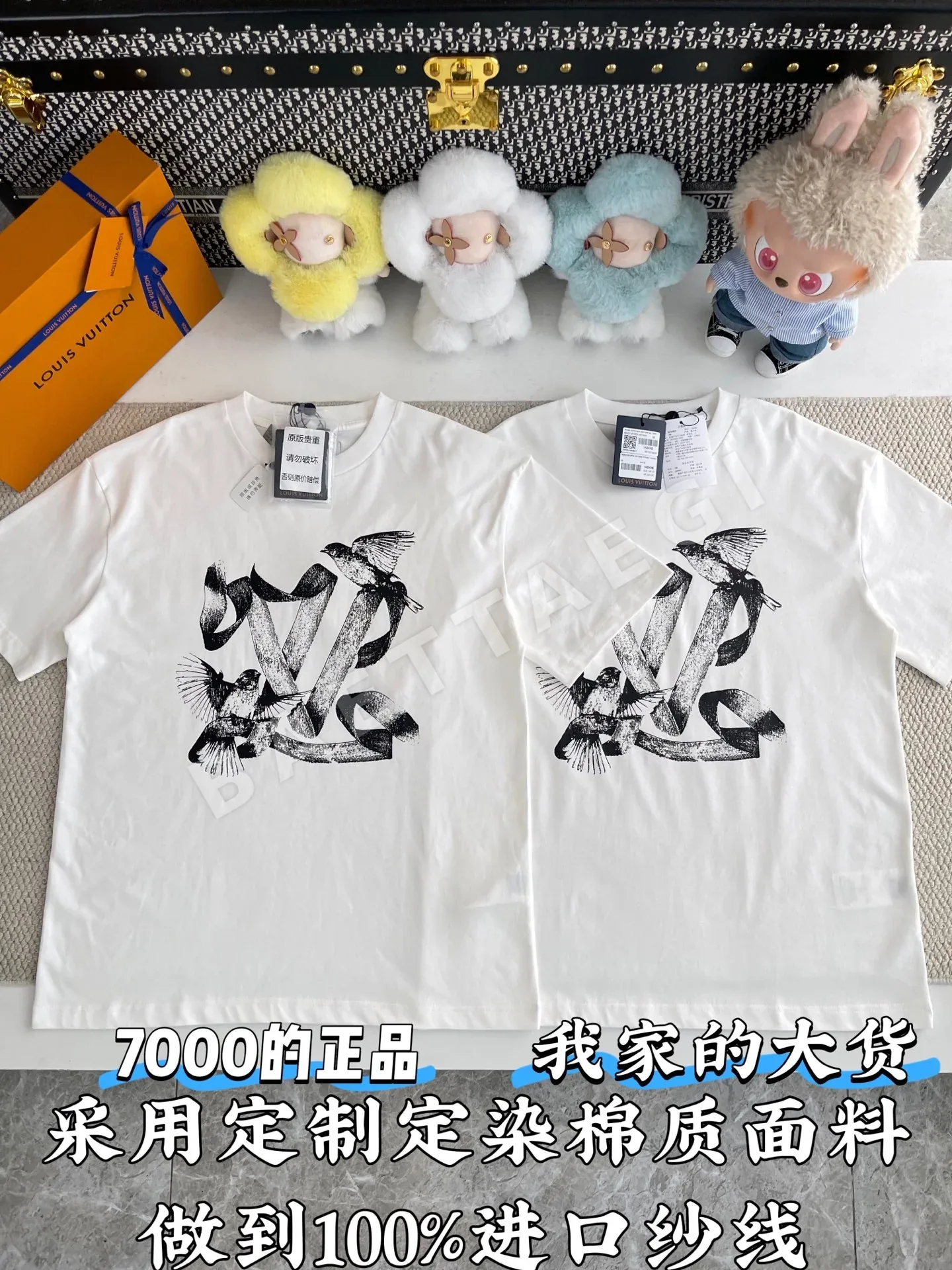 루이비통 동물 무늬 크루넥 반팔 티셔츠 51917