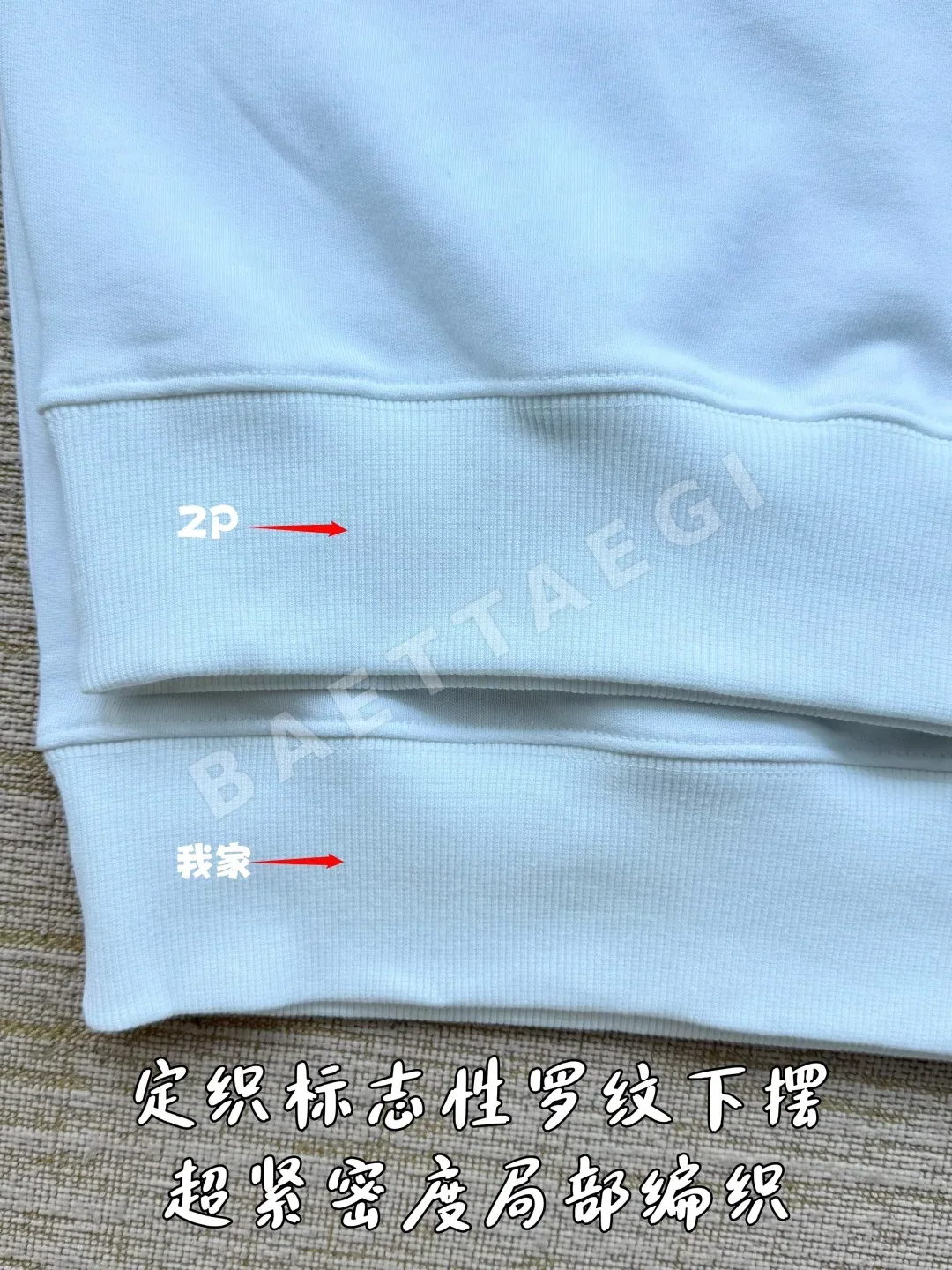 디올 로고 자수 자카드 스웨트셔츠 긴팔 상세 이미지 9