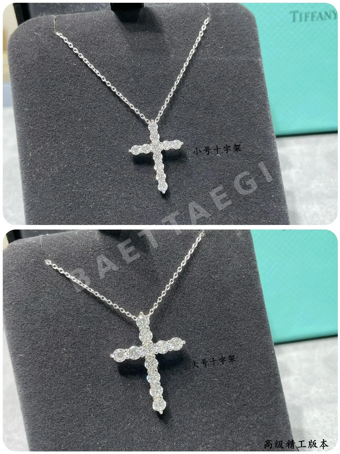 티파니 목걸이 71154 Tiffany & Co Necklace 상세 이미지 6