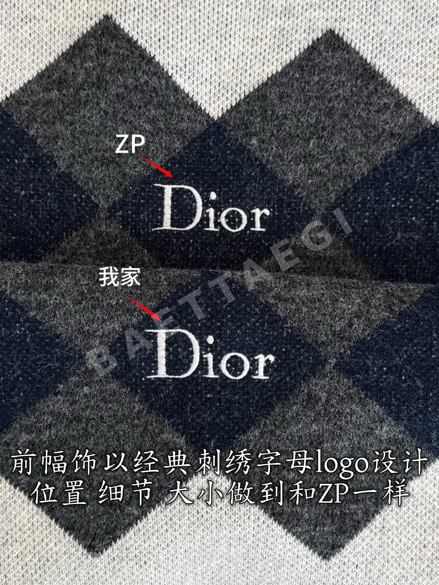 디올 다이아몬드 장식 울 라운드넥 여성 니트 상세 이미지 7