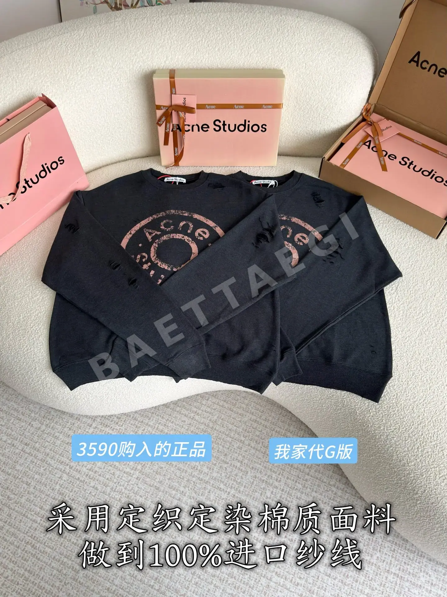 아크네스튜디오 여성 스웨트셔츠 긴팔 212847