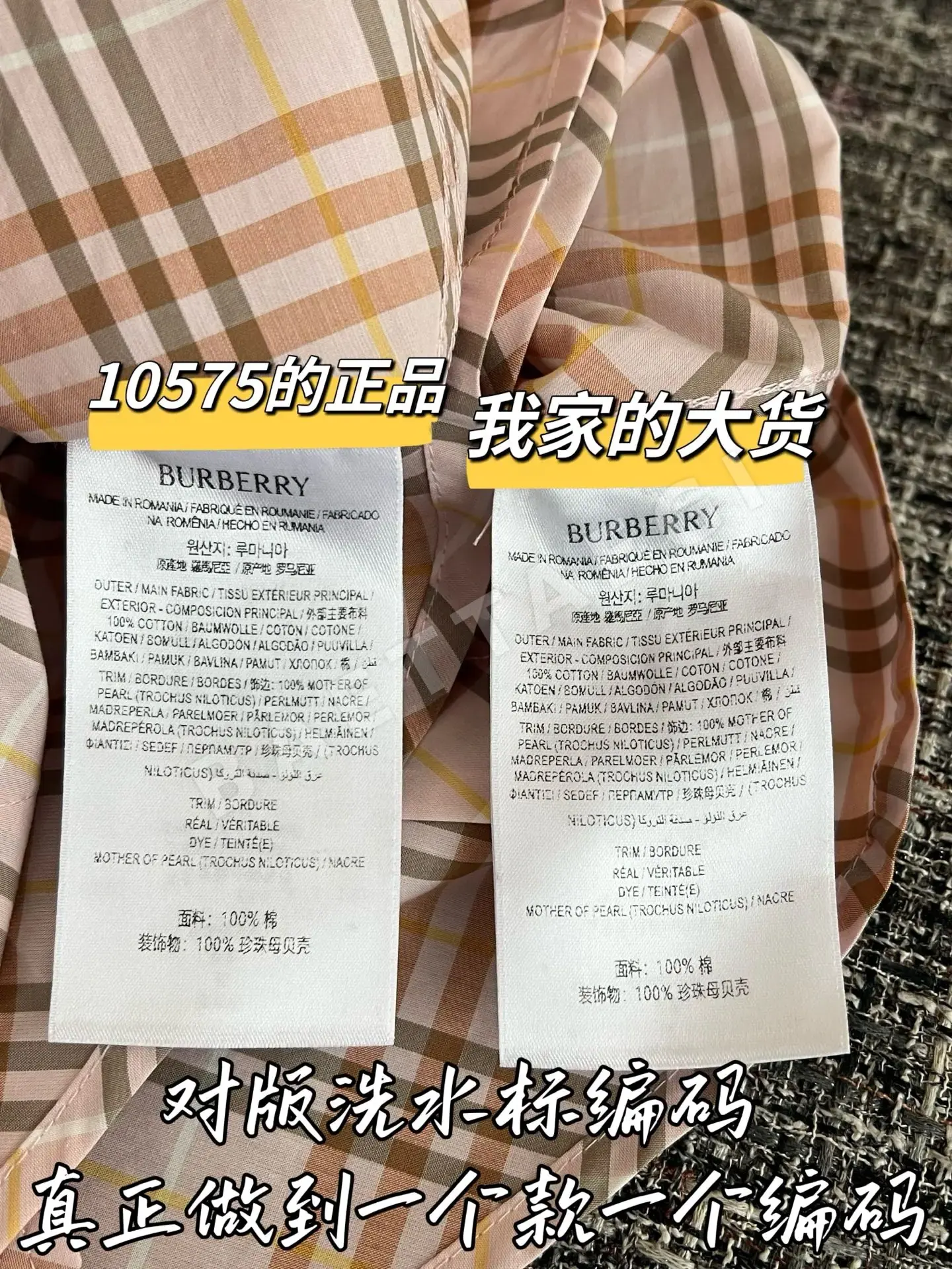 버버리 코튼 여성 원피스 상세 이미지 7