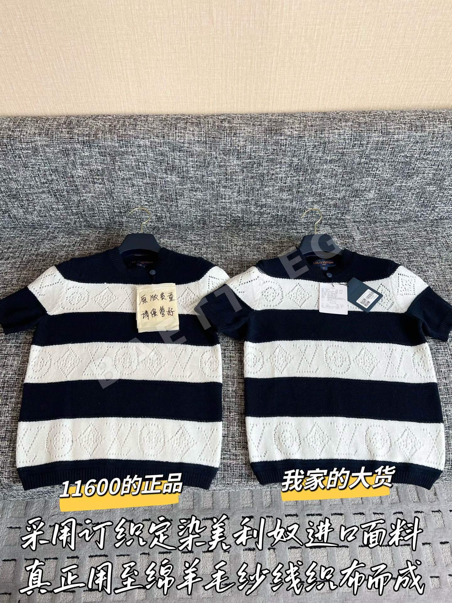 루이비통 여성 반팔 97082