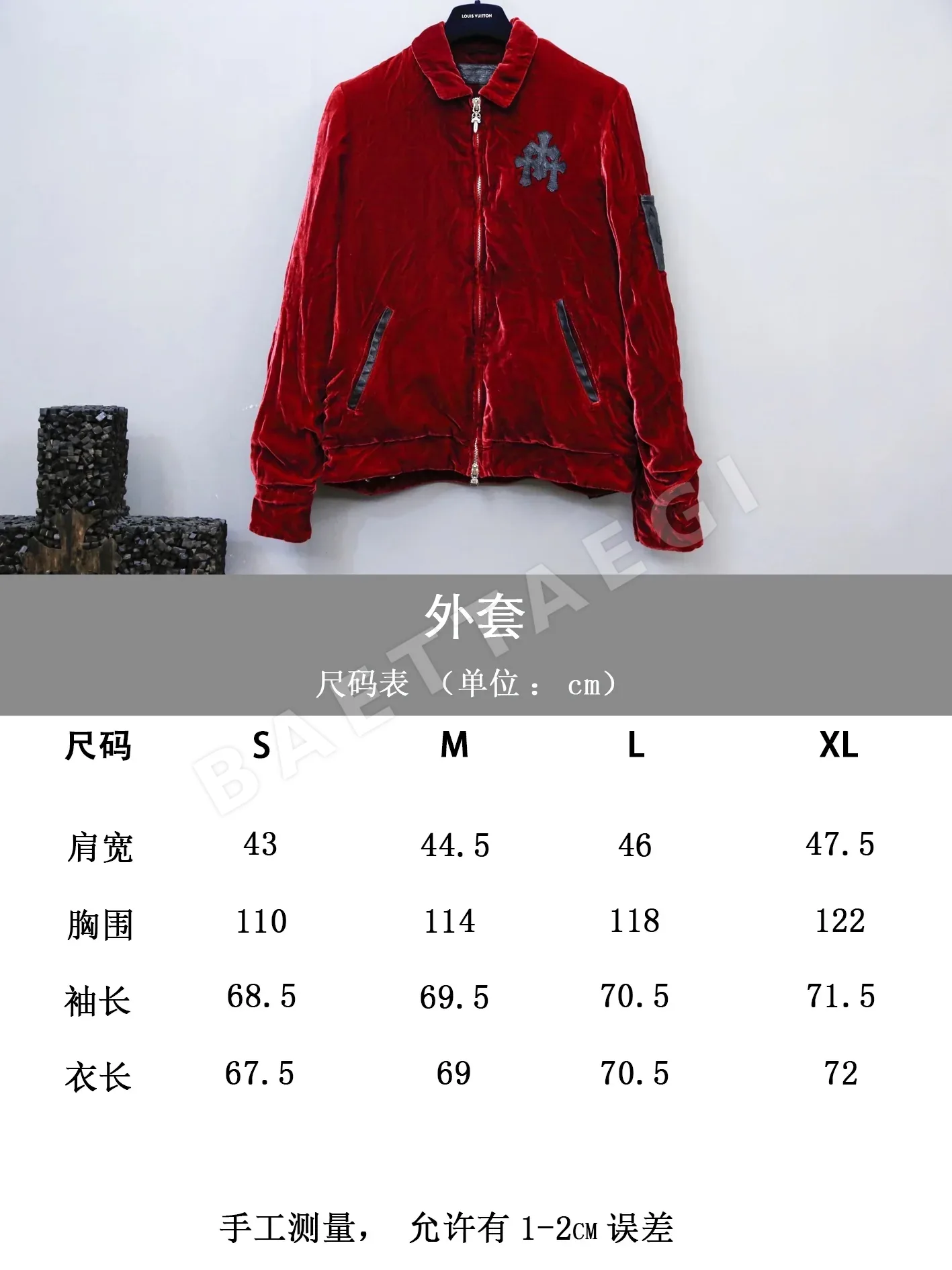 크롬하츠 레드벨벳 코튼 혼방 남성 자켓 상세 이미지 9